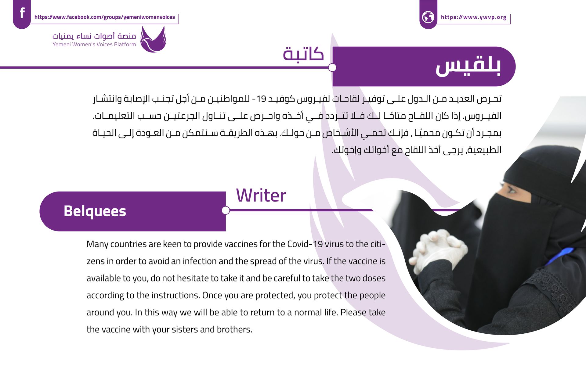 صورة الشريحة