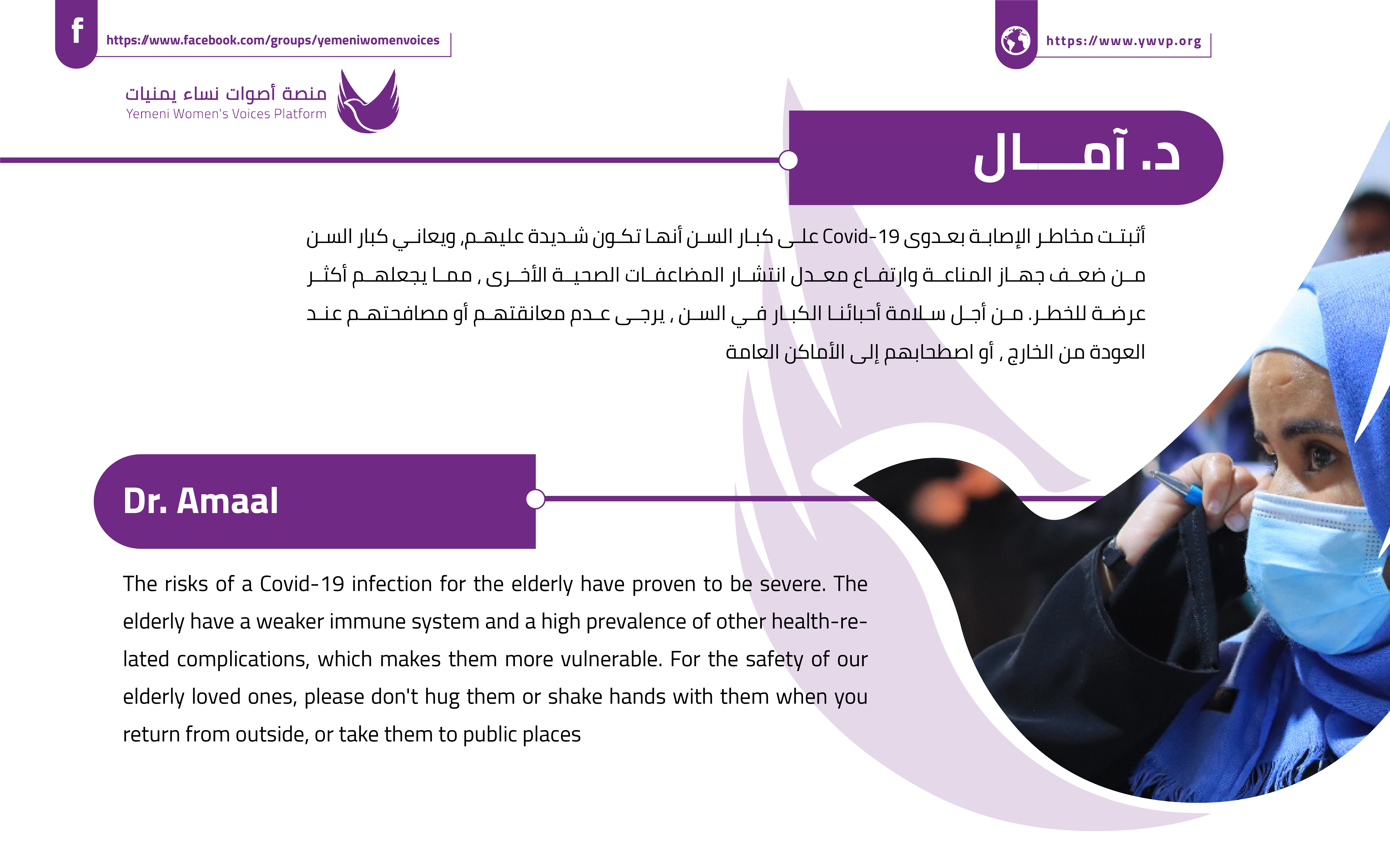 صورة الشريحة