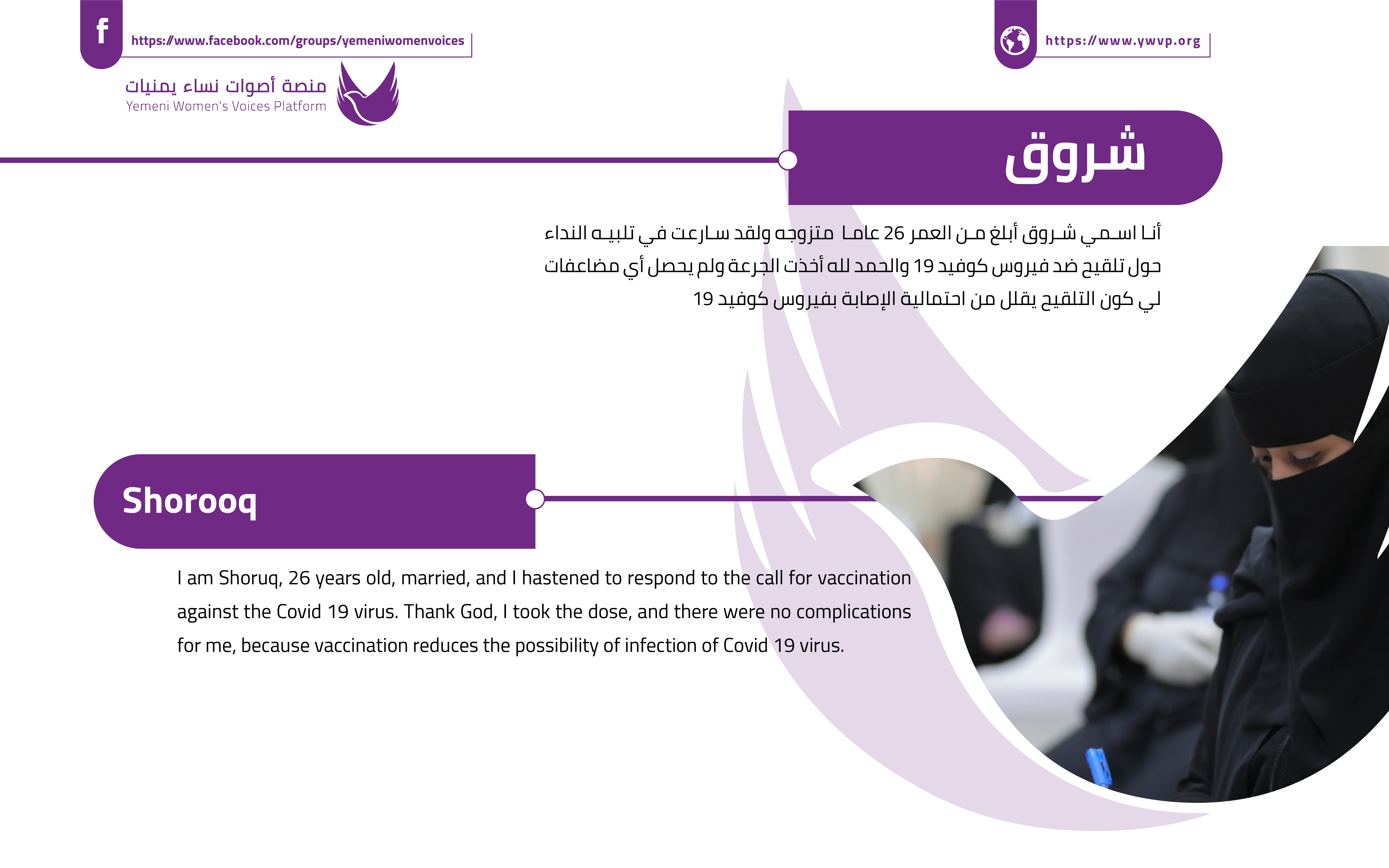 صورة الشريحة