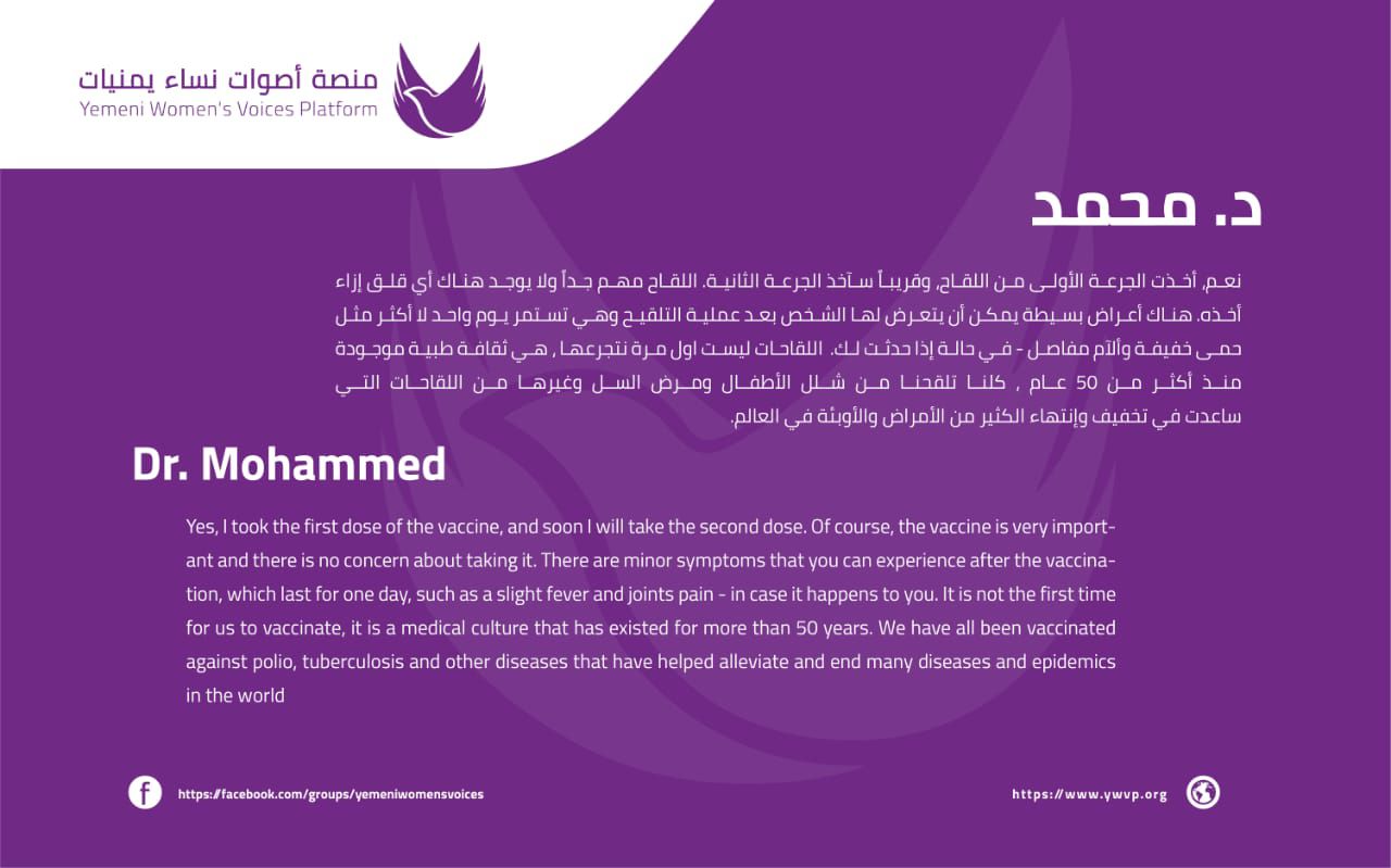 صورة الشريحة