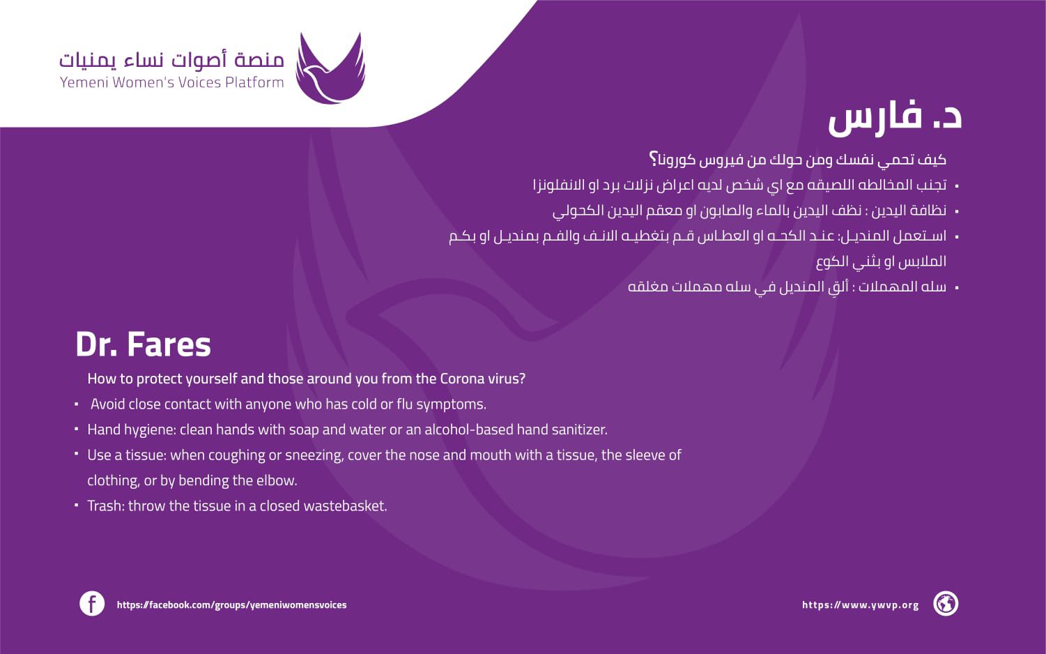 صورة الشريحة