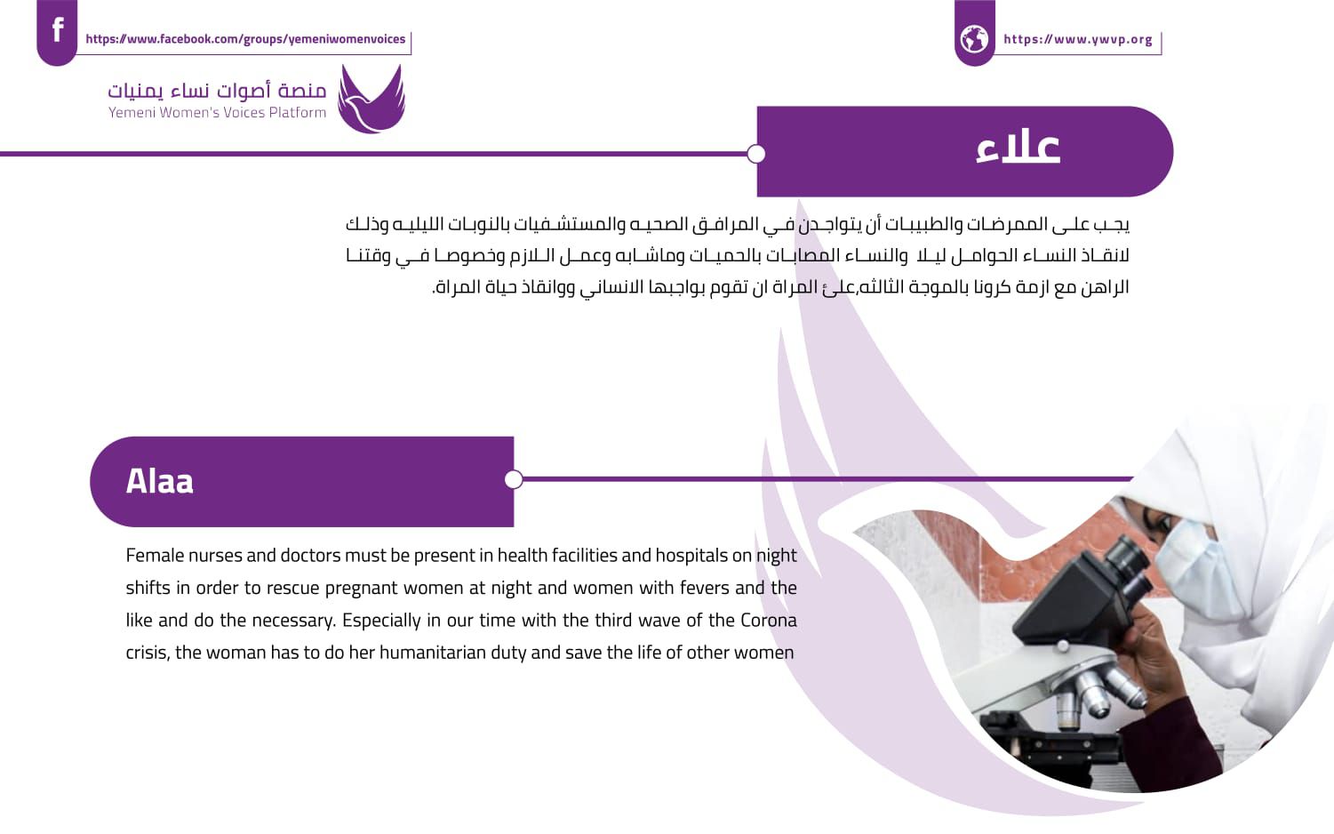 صورة الشريحة