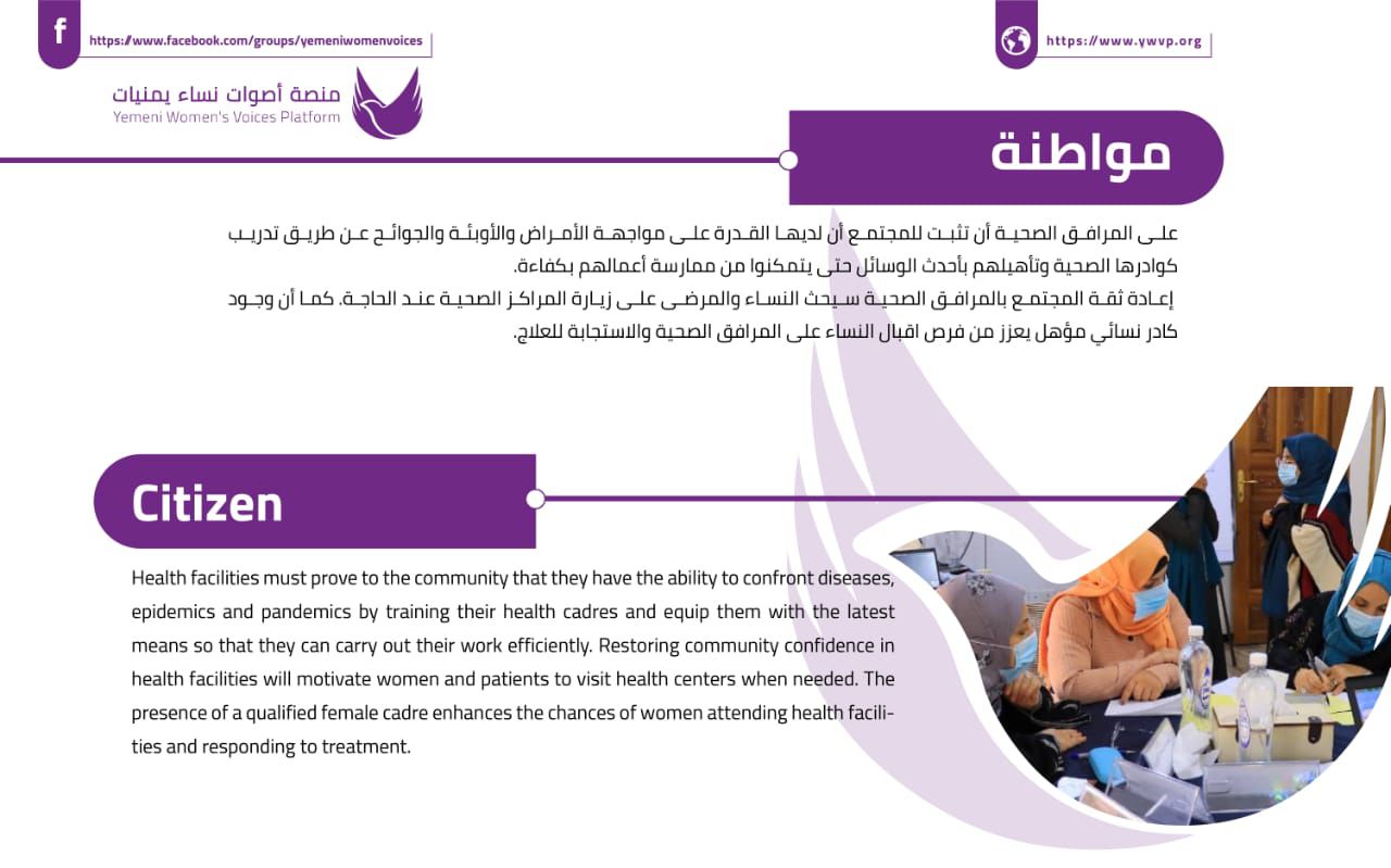 صورة الشريحة