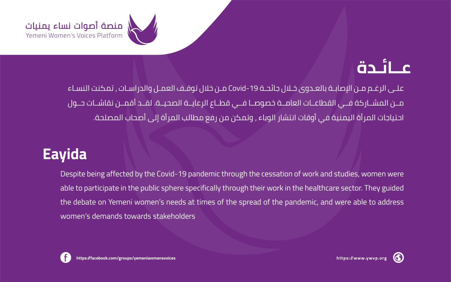 صورة الشريحة