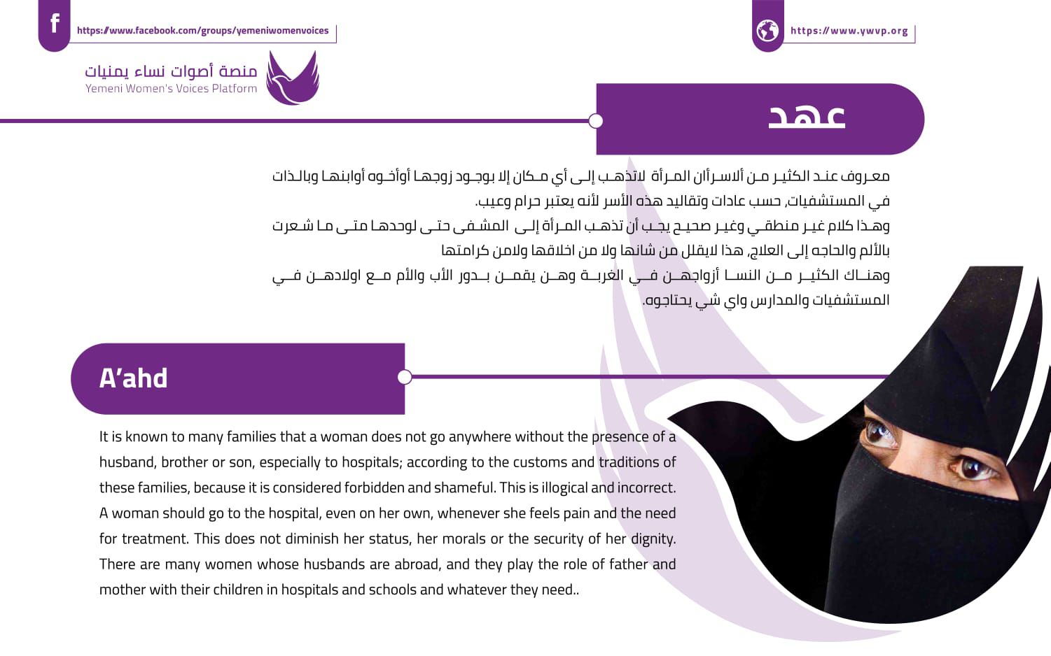 صورة الشريحة