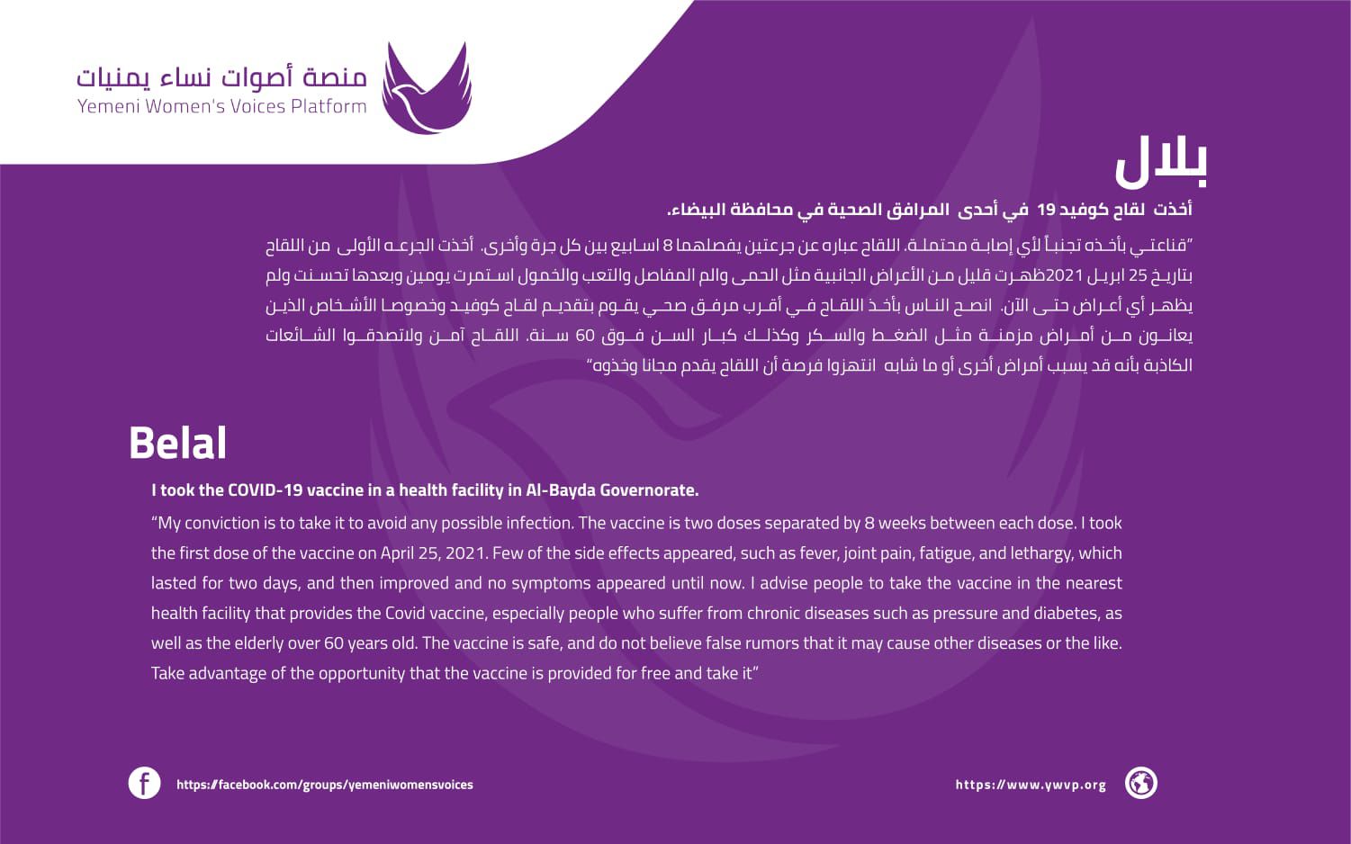 صورة الشريحة