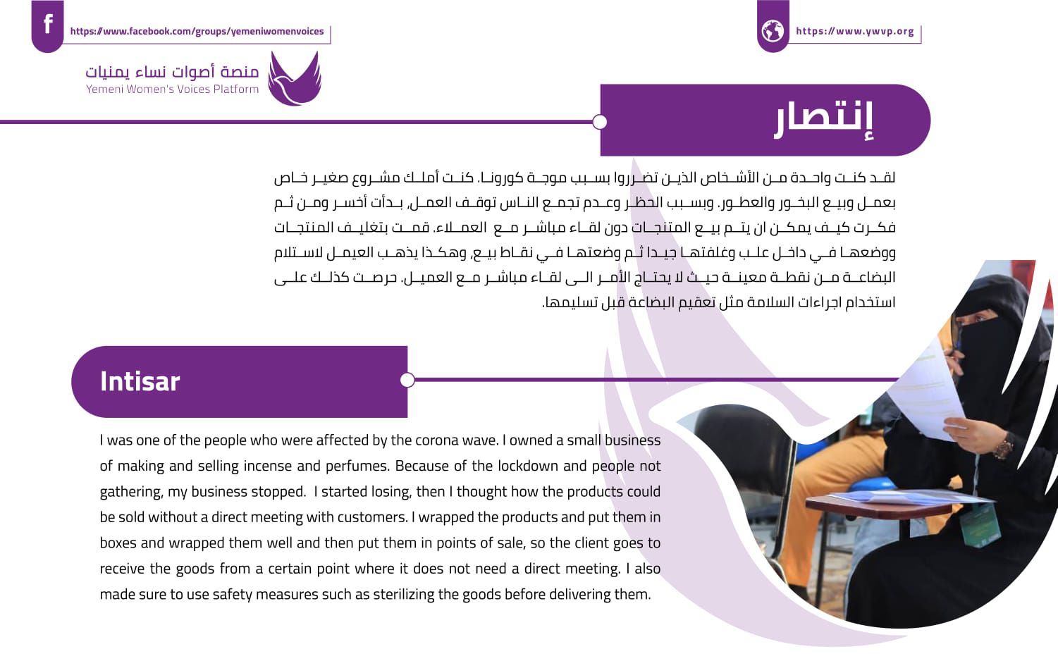 صورة الشريحة