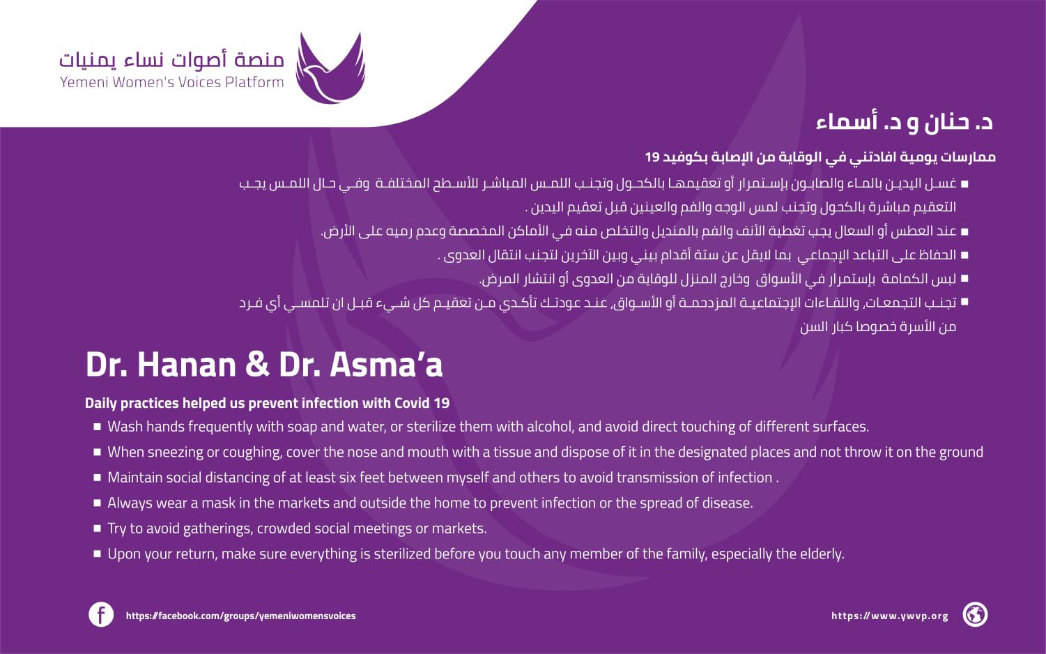 صورة الشريحة