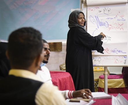 أودو • نص وصورة