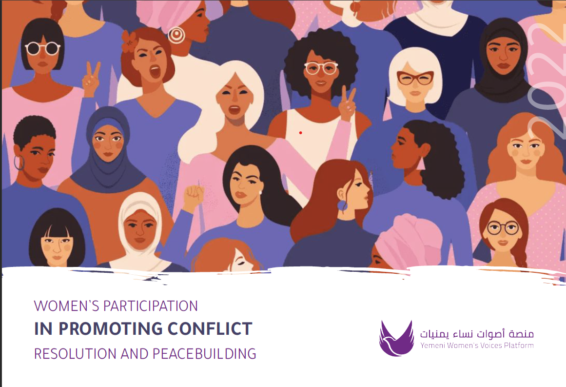 أودو • نص وصورة