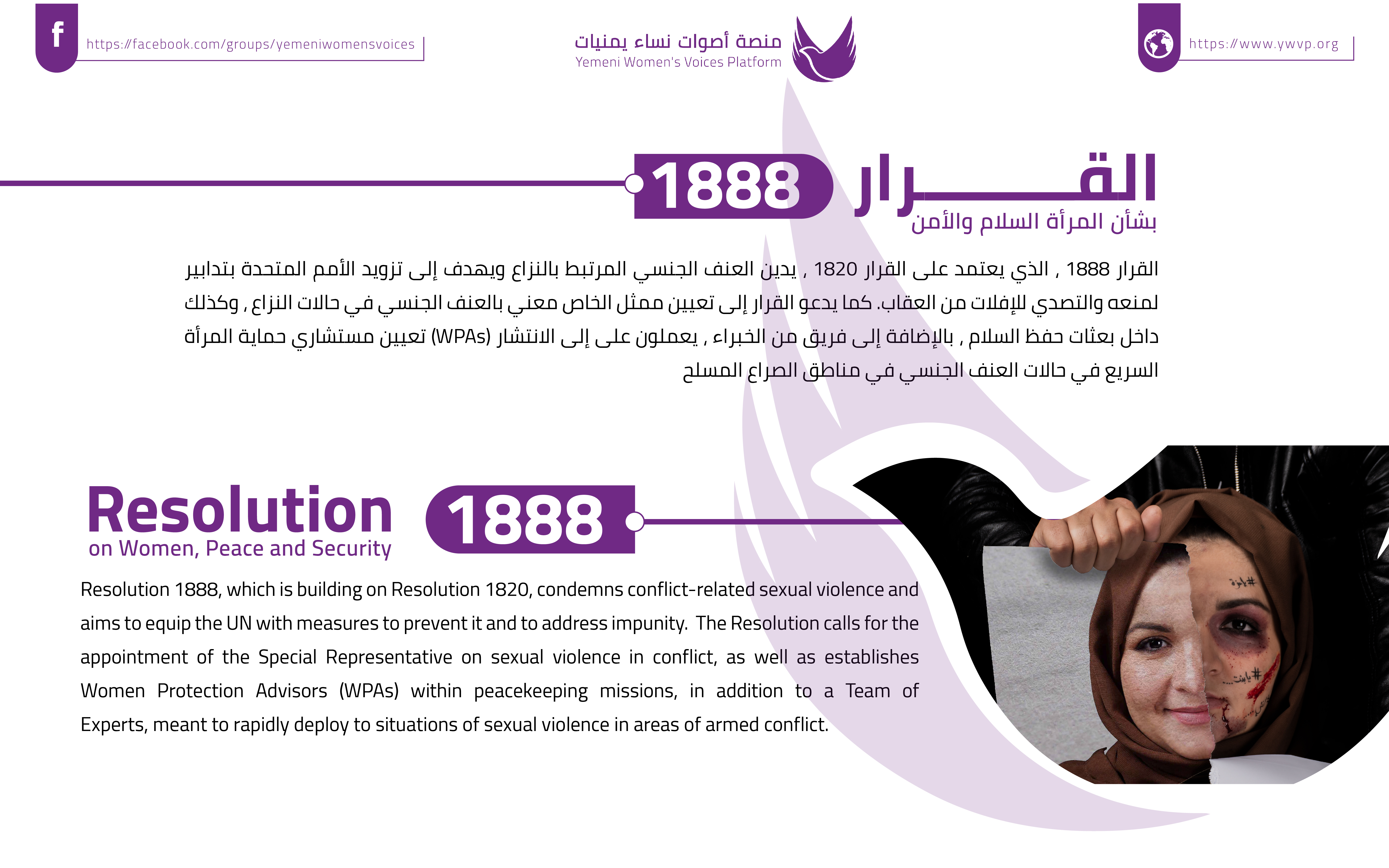 صورة الشريحة