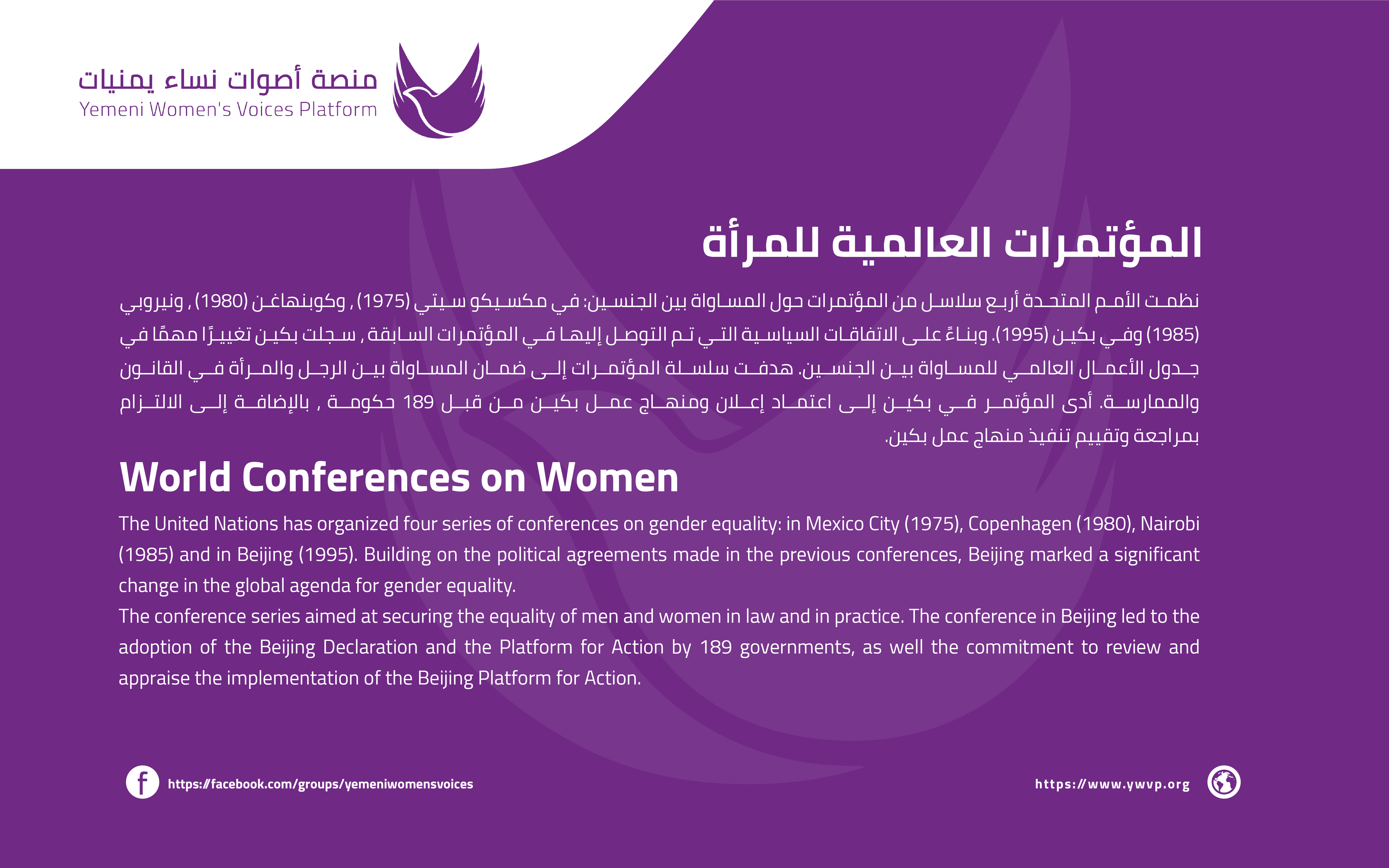 صورة الشريحة