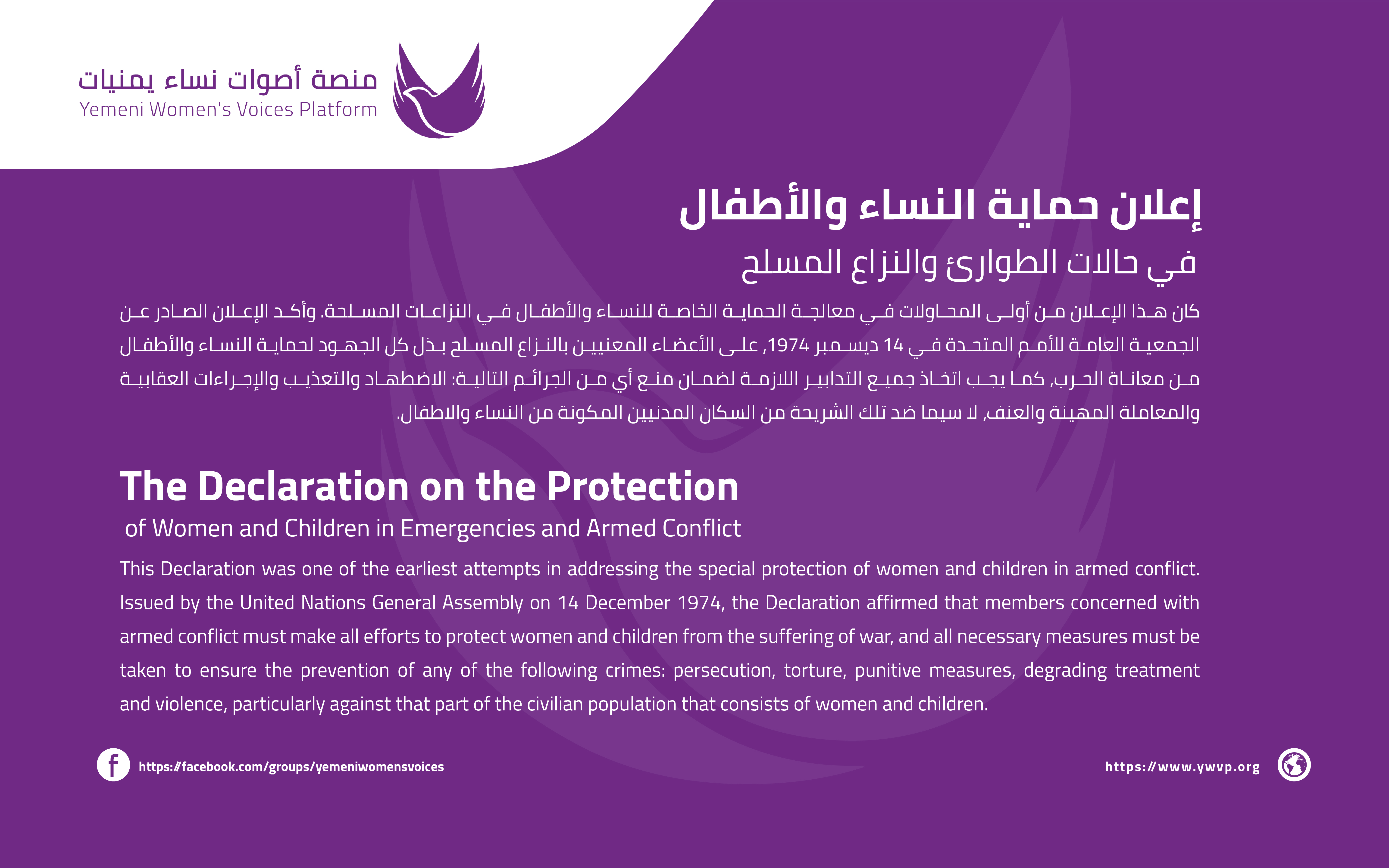 صورة الشريحة