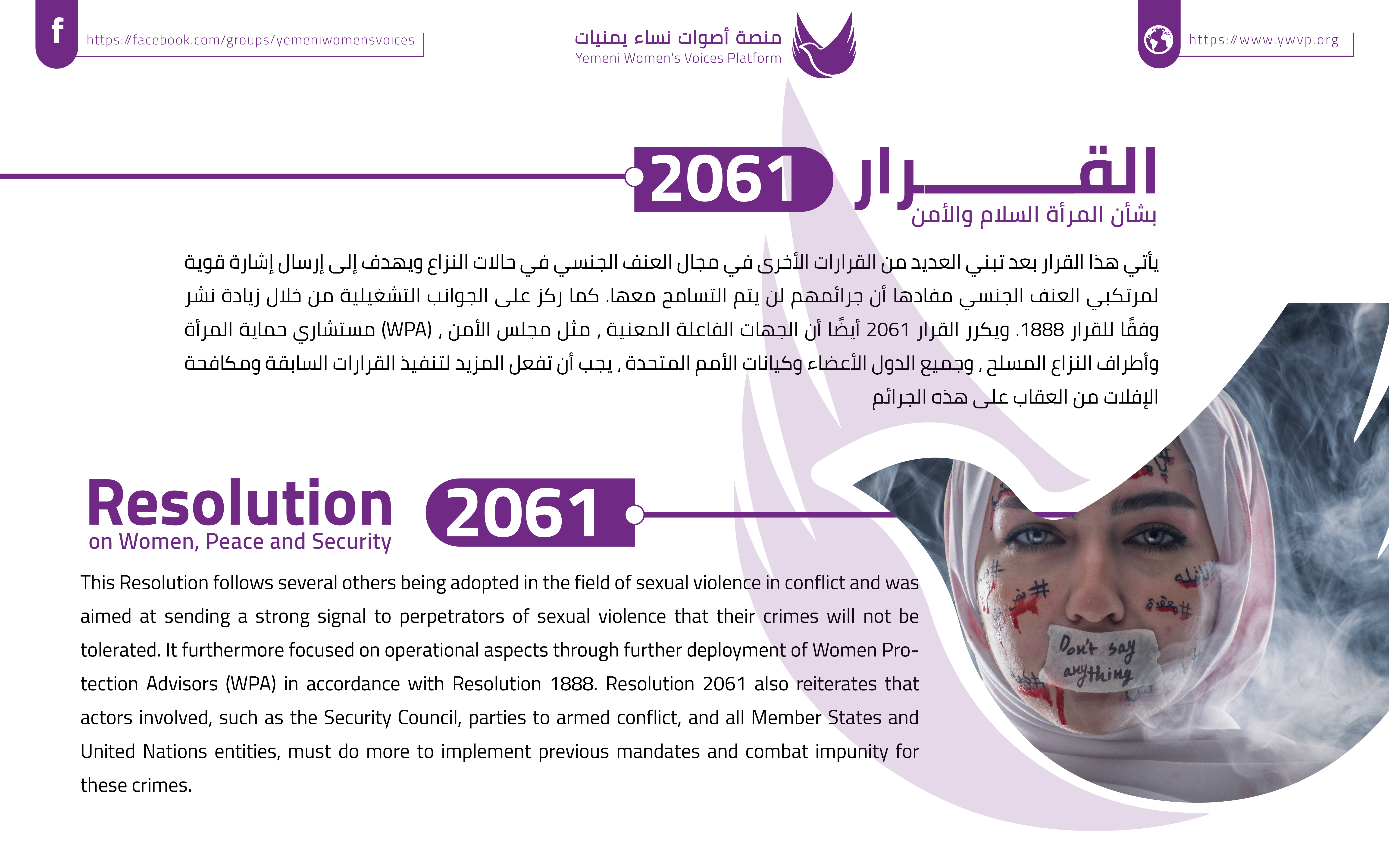 صورة الشريحة