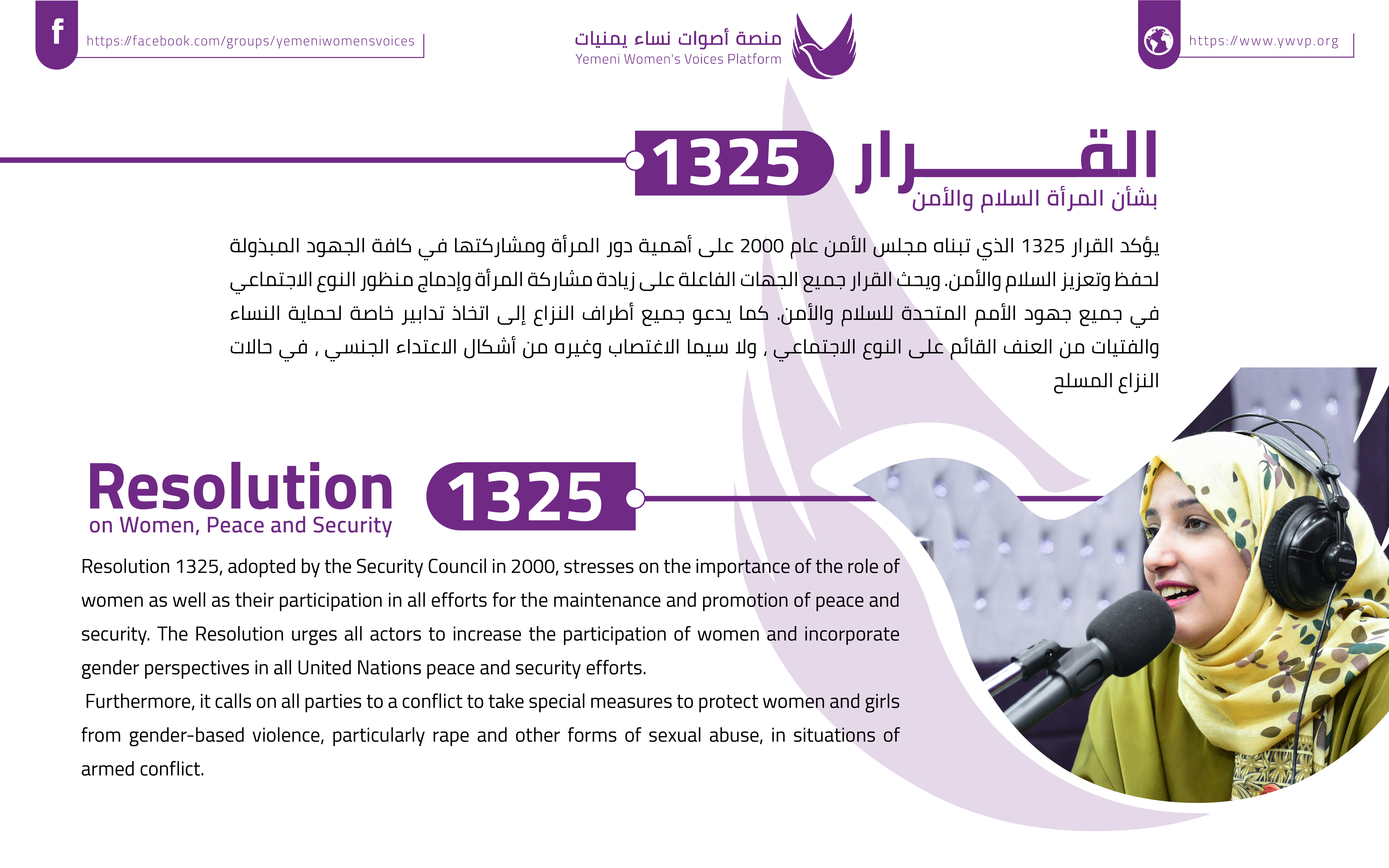 صورة الشريحة