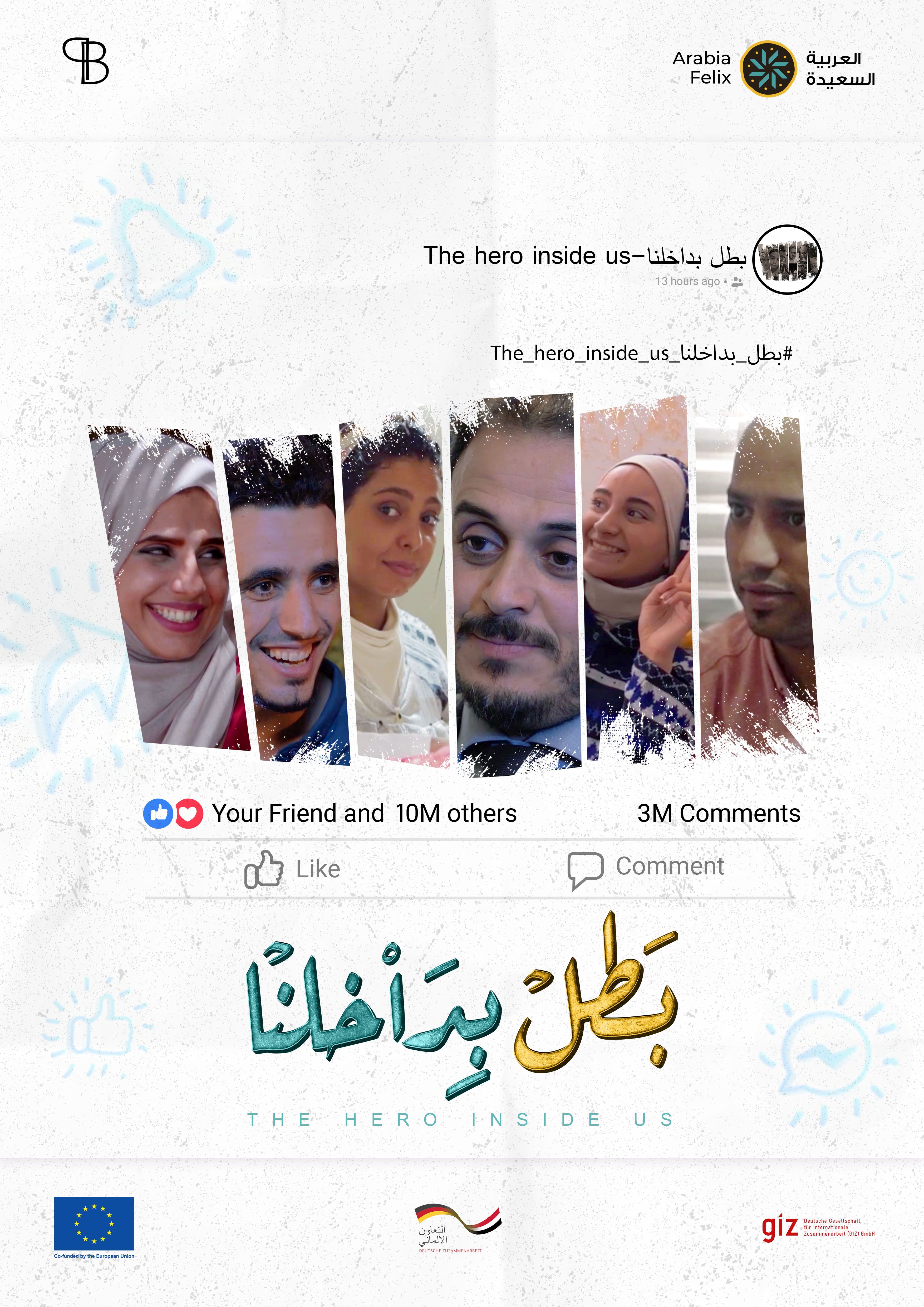 أودو • نص وصورة