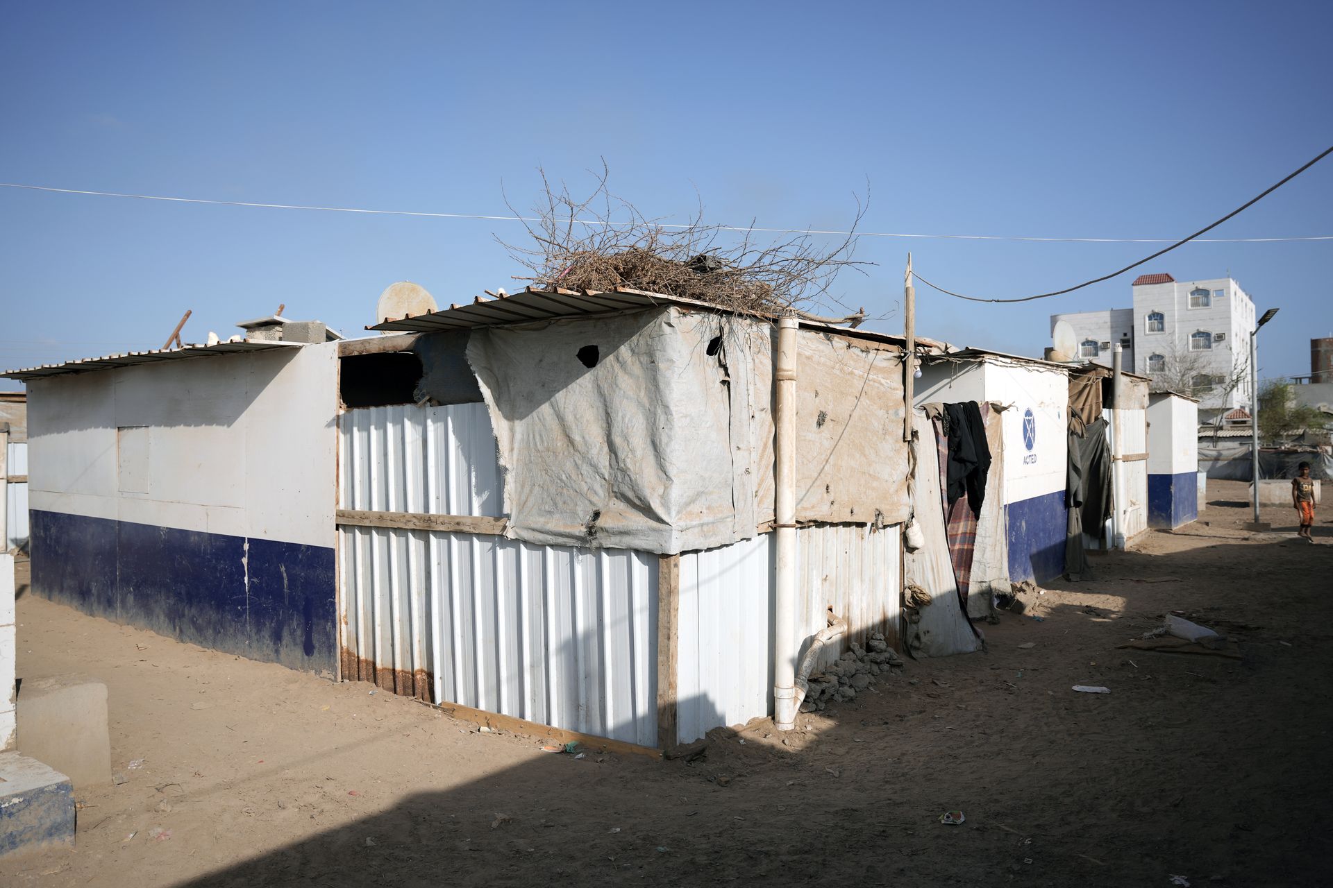 صورة الشريحة