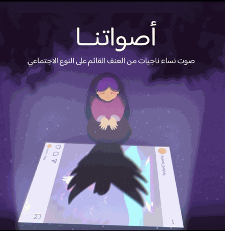 أودو • نص وصورة